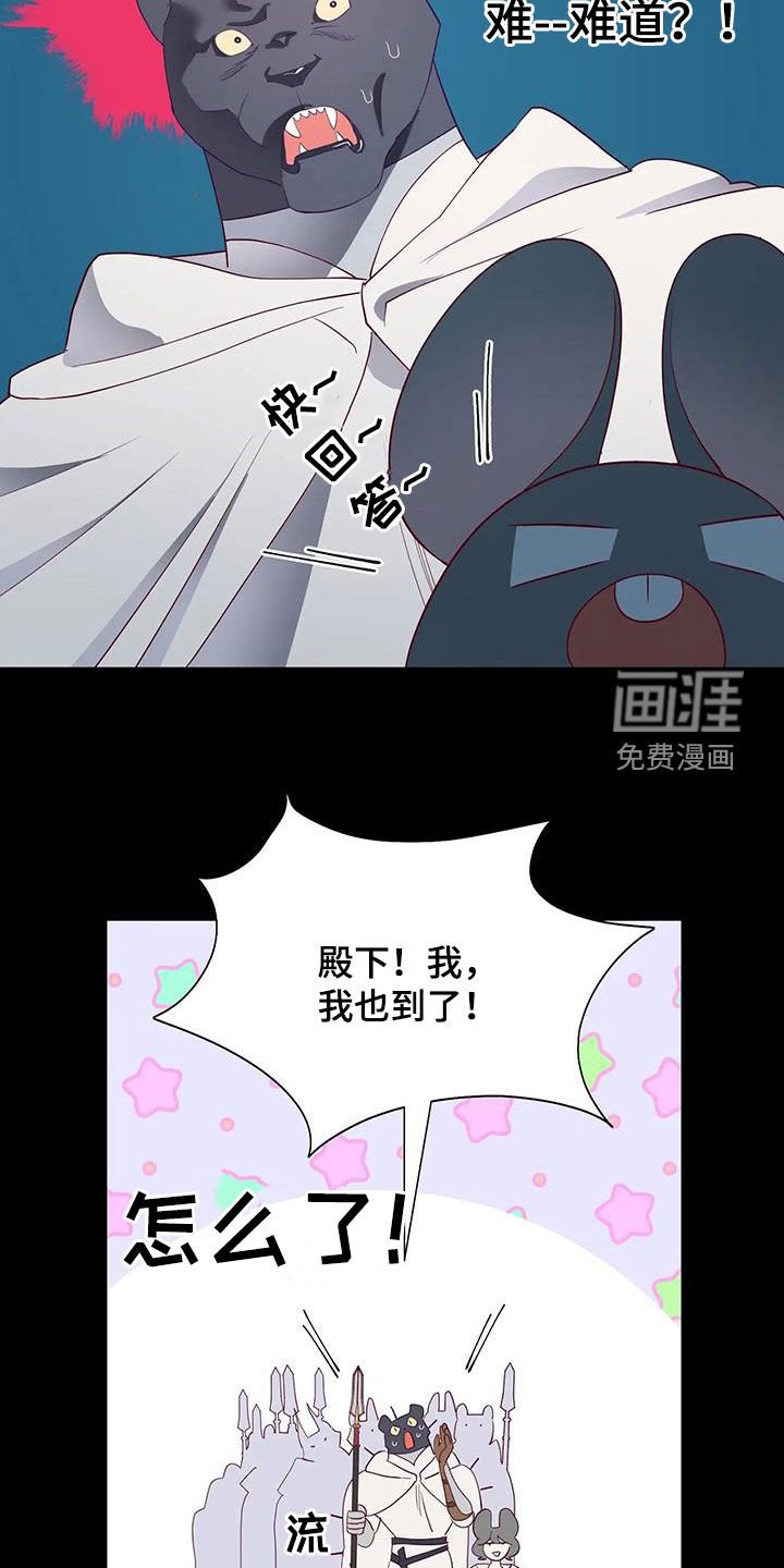 第97章：误会解除