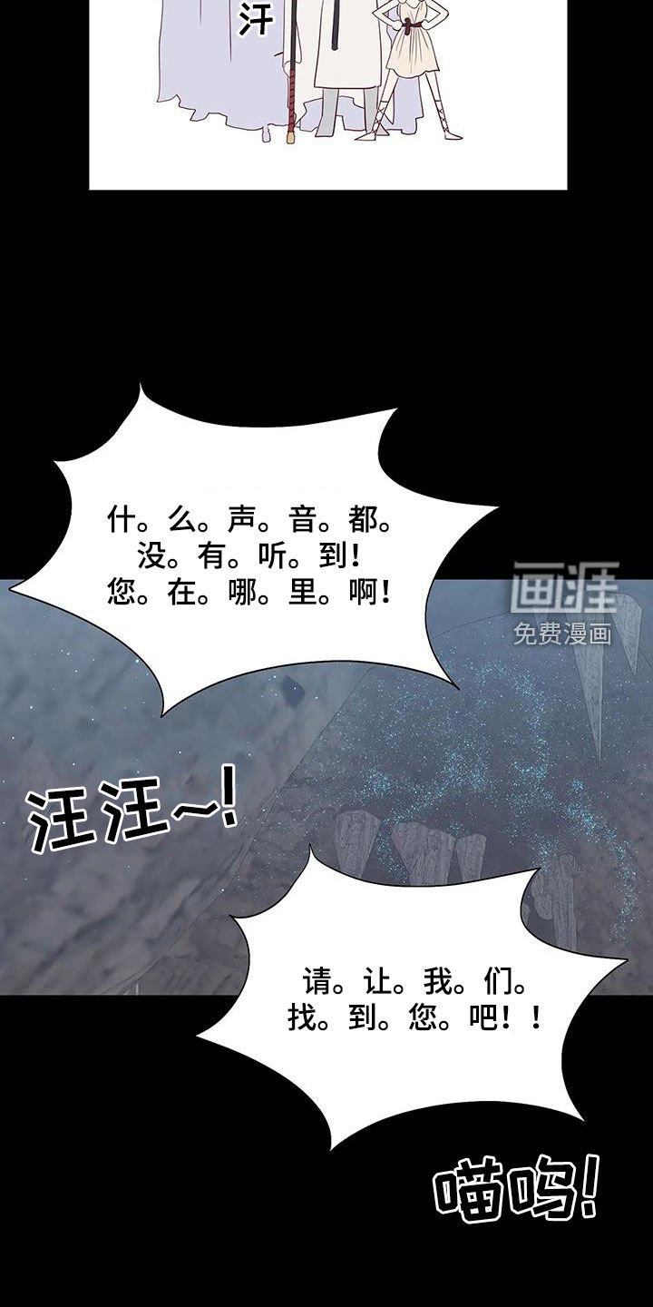第97章：误会解除