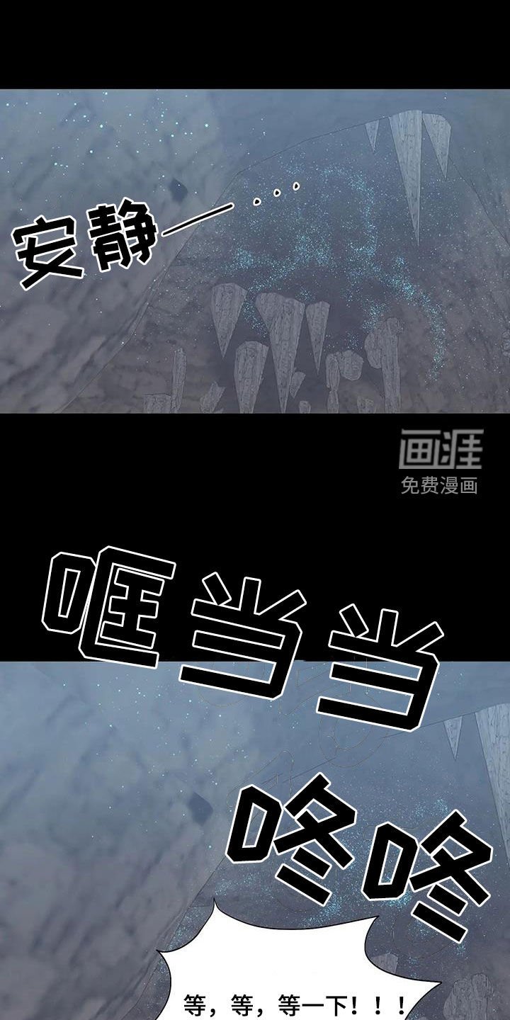 第97章：误会解除
