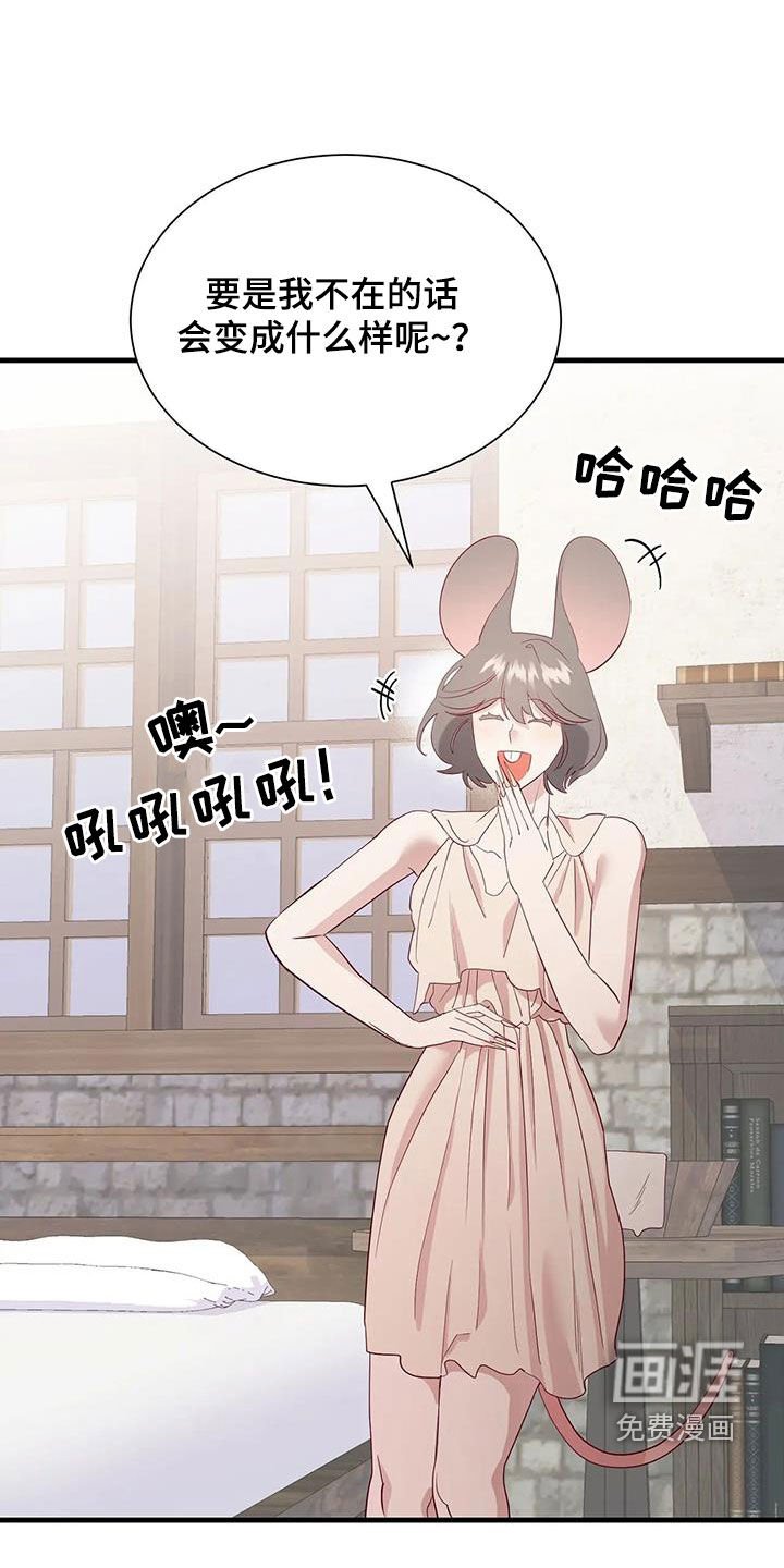 第98章：没有机会了