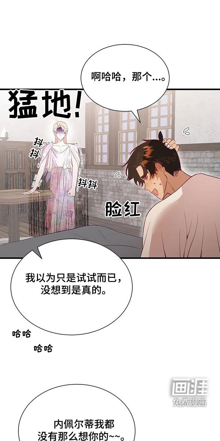 第98章：没有机会了
