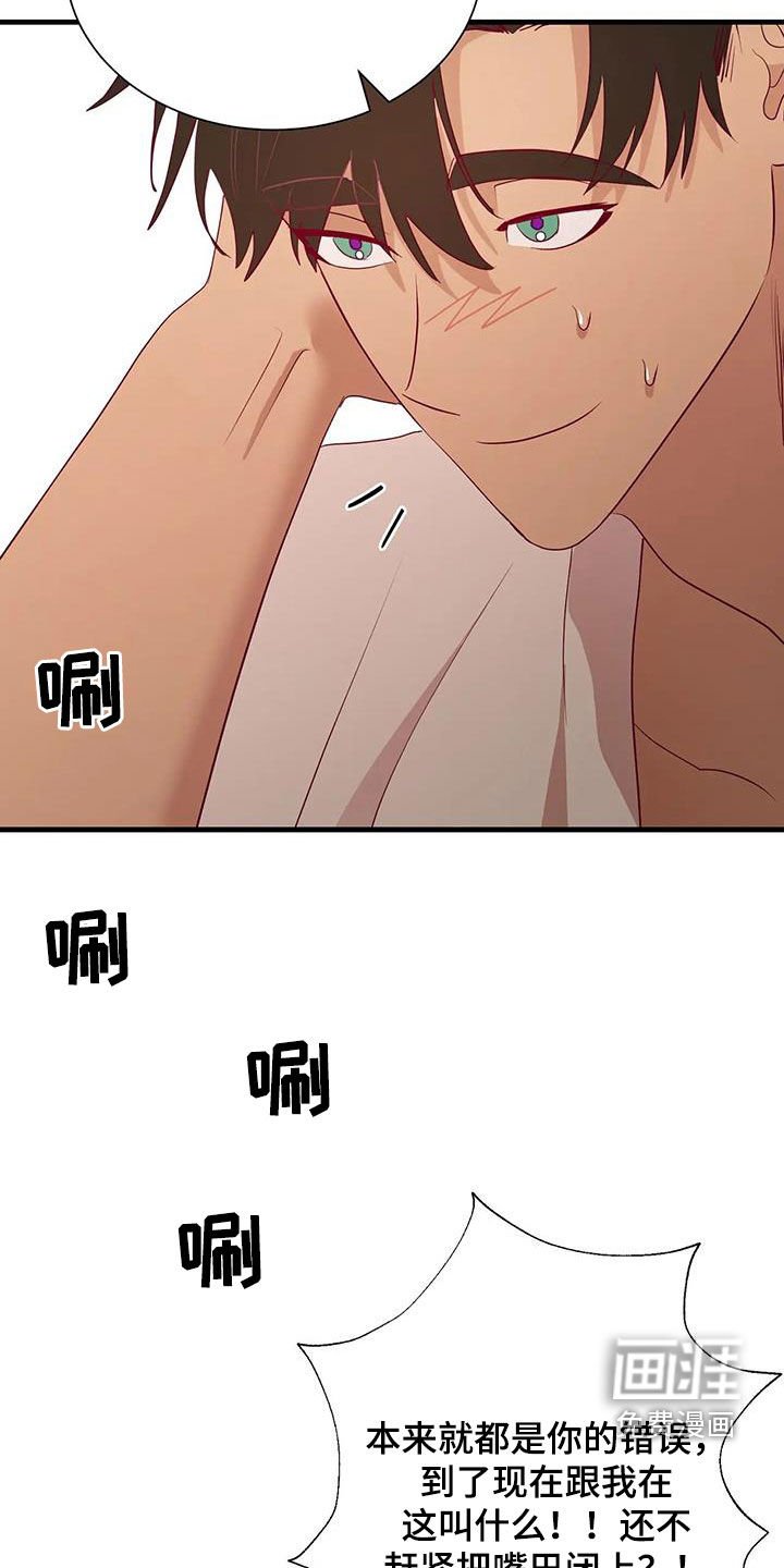 第98章：没有机会了