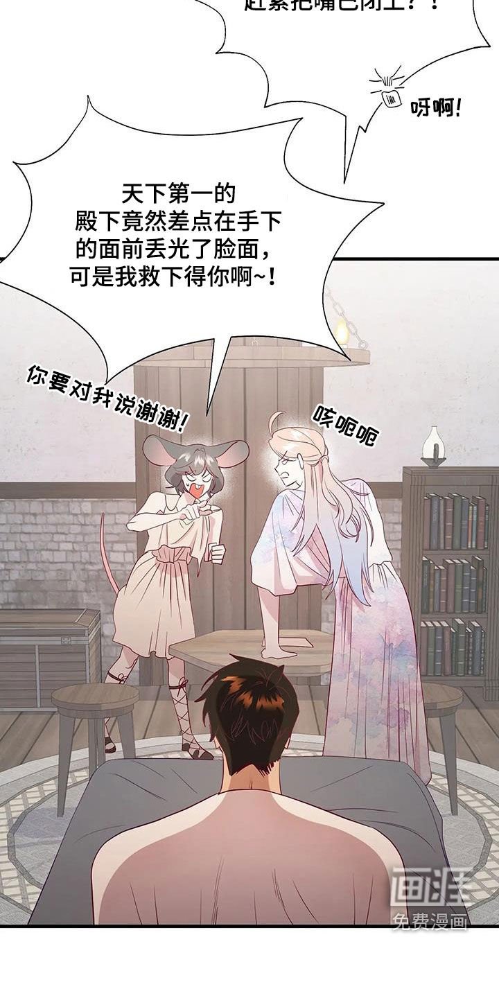 第98章：没有机会了