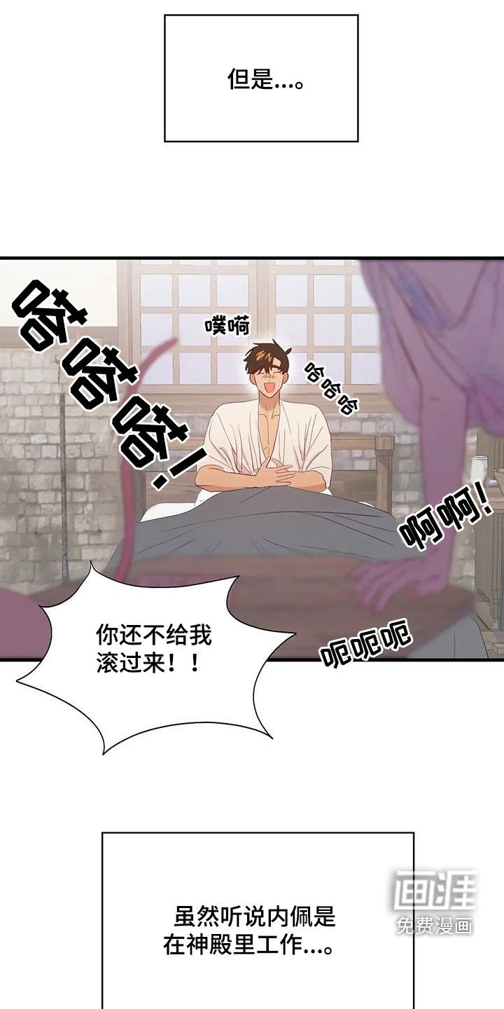 第98章：没有机会了