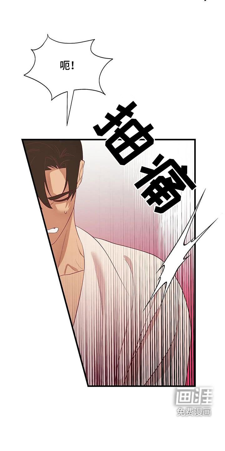 第98章：没有机会了