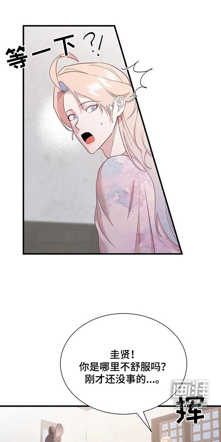 第98章：没有机会了