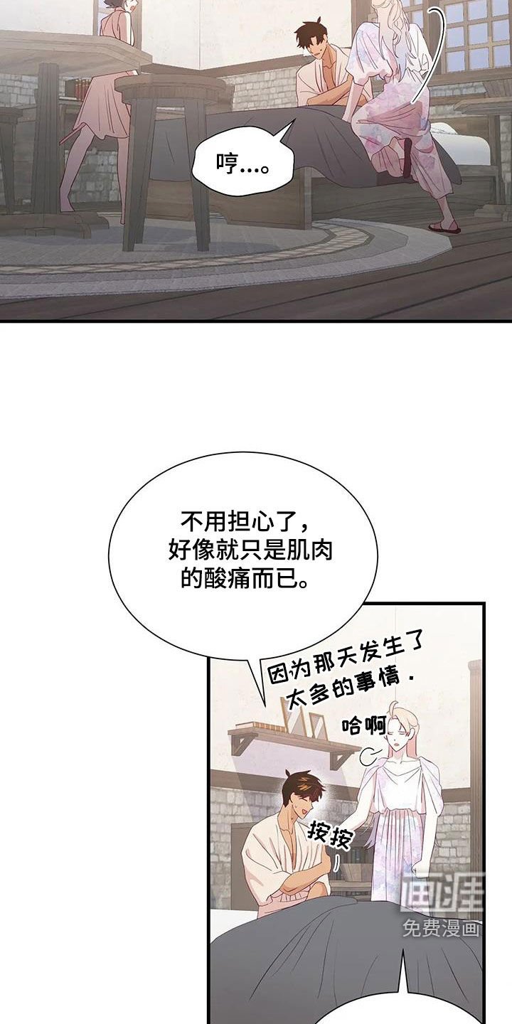 第98章：没有机会了