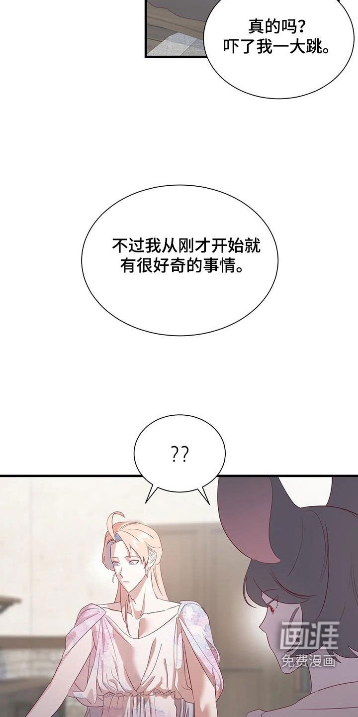 第98章：没有机会了