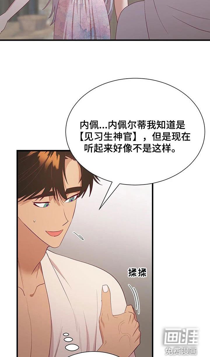 第98章：没有机会了