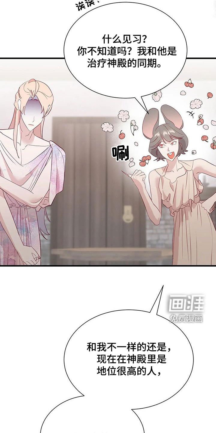 第98章：没有机会了