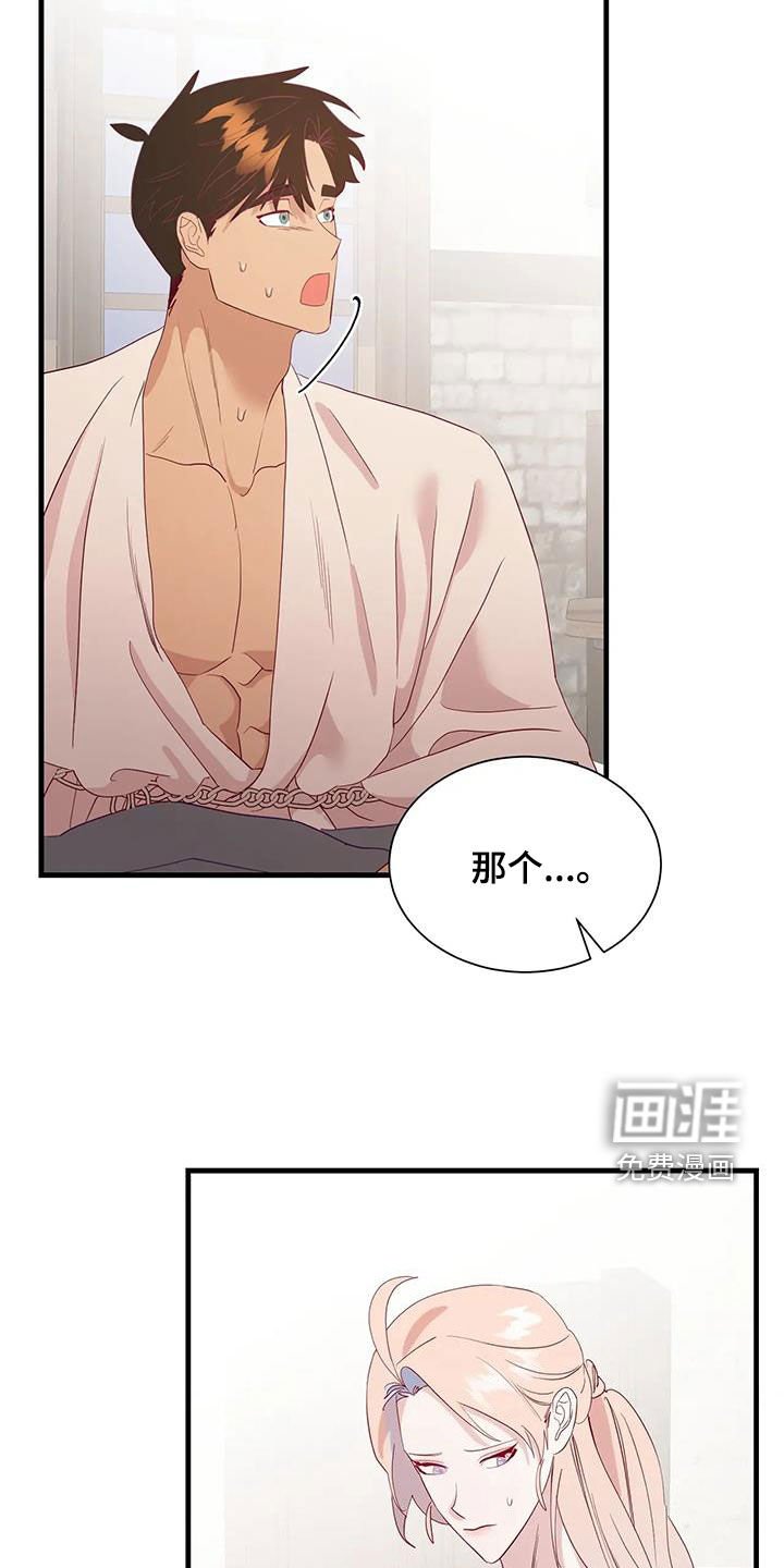 第98章：没有机会了