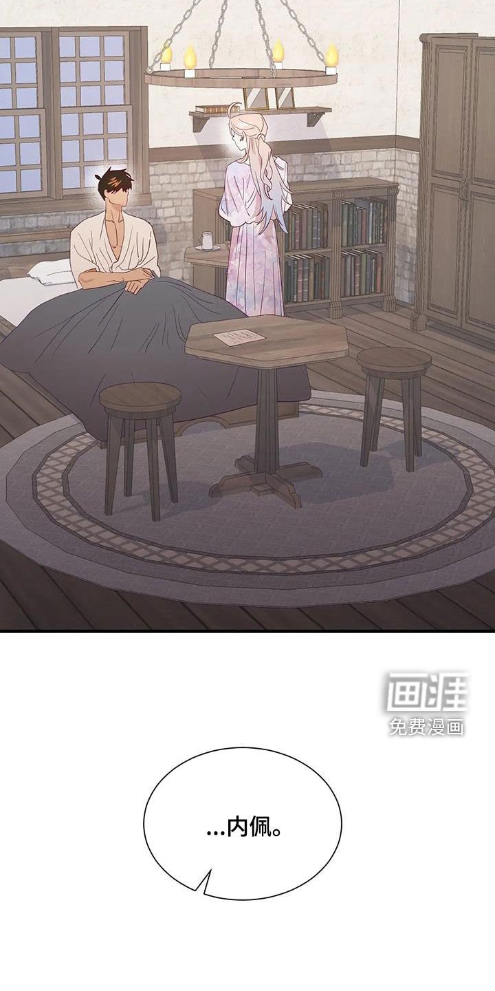 第98章：没有机会了