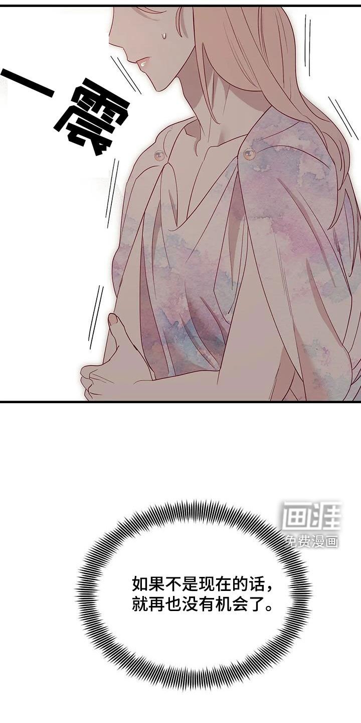 第98章：没有机会了