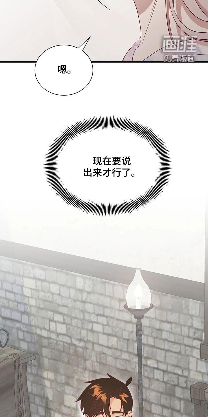 第98章：没有机会了