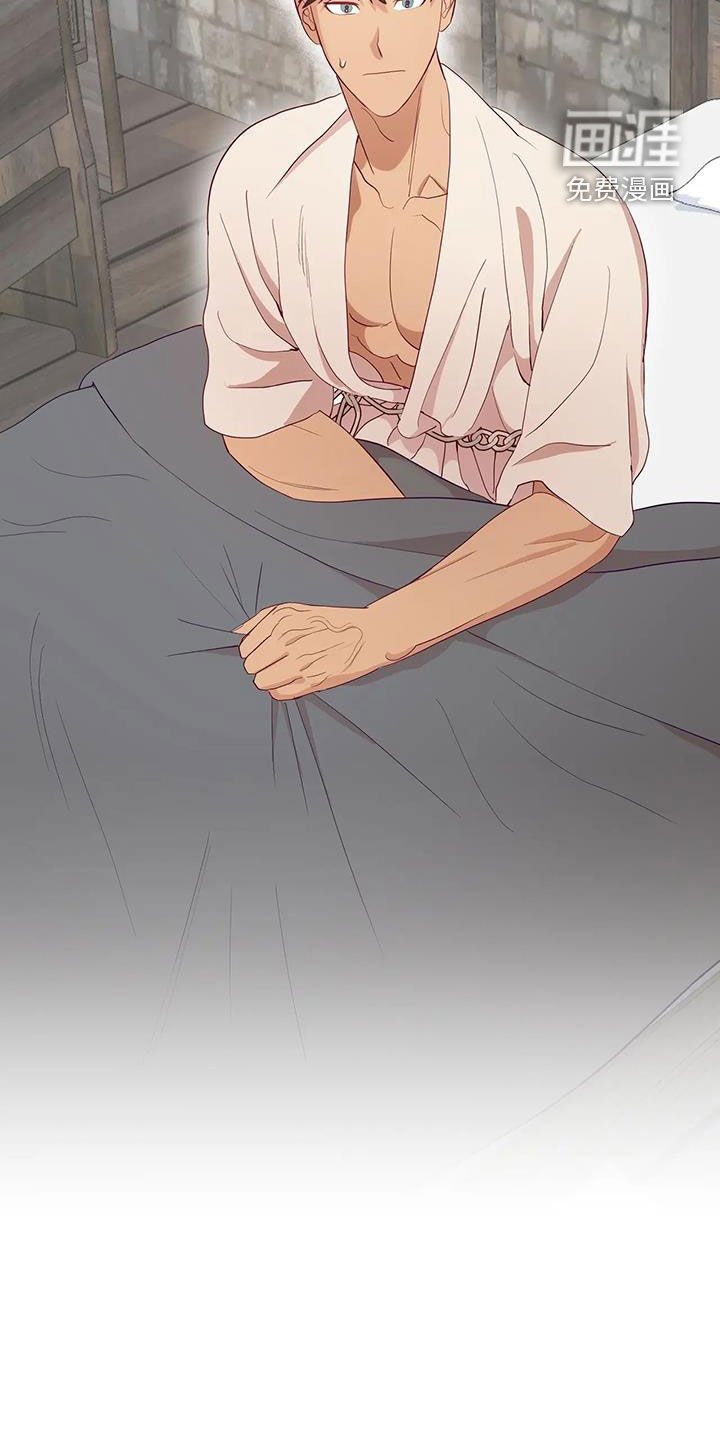 第98章：没有机会了