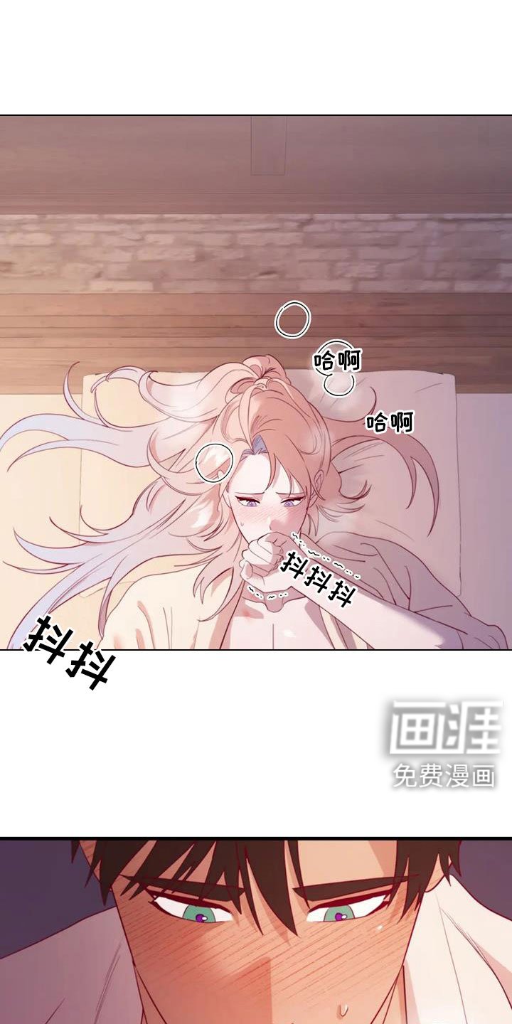 第99章：坦白