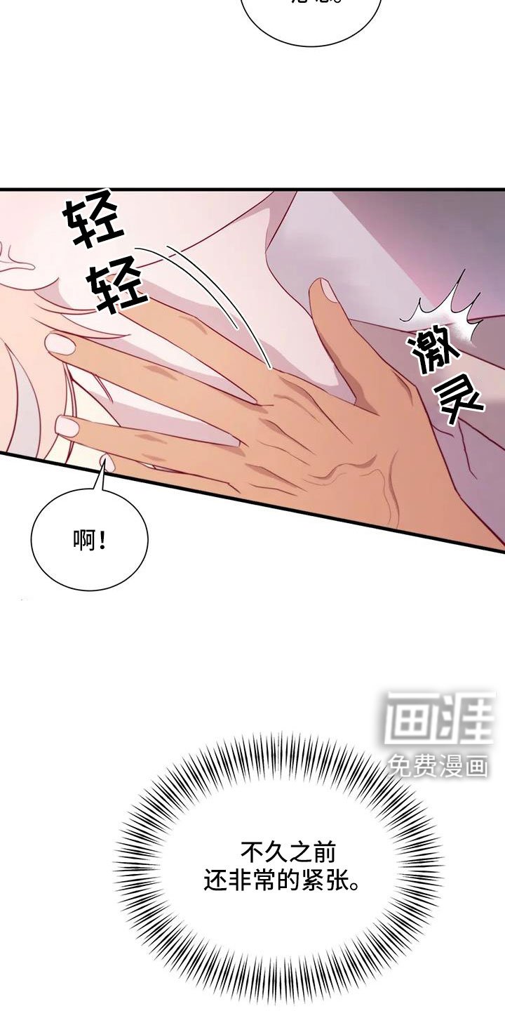 第99章：坦白