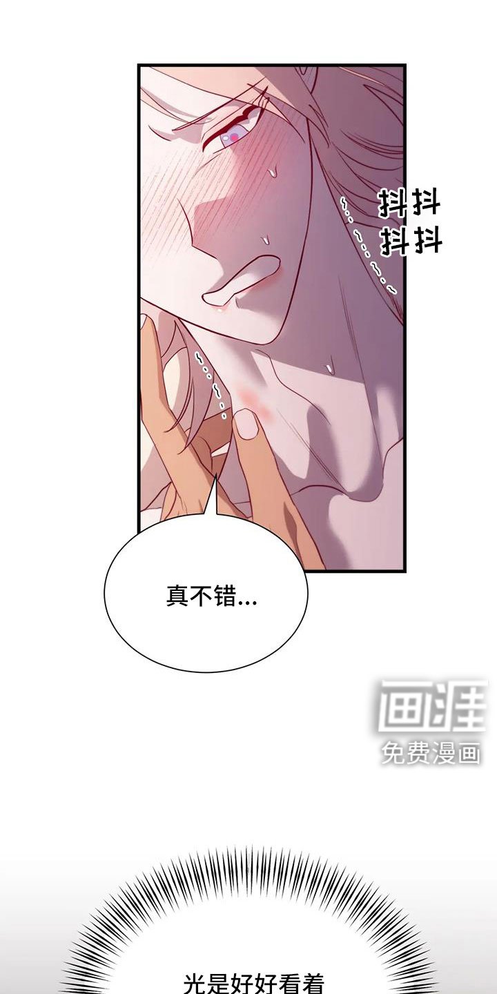 第99章：坦白