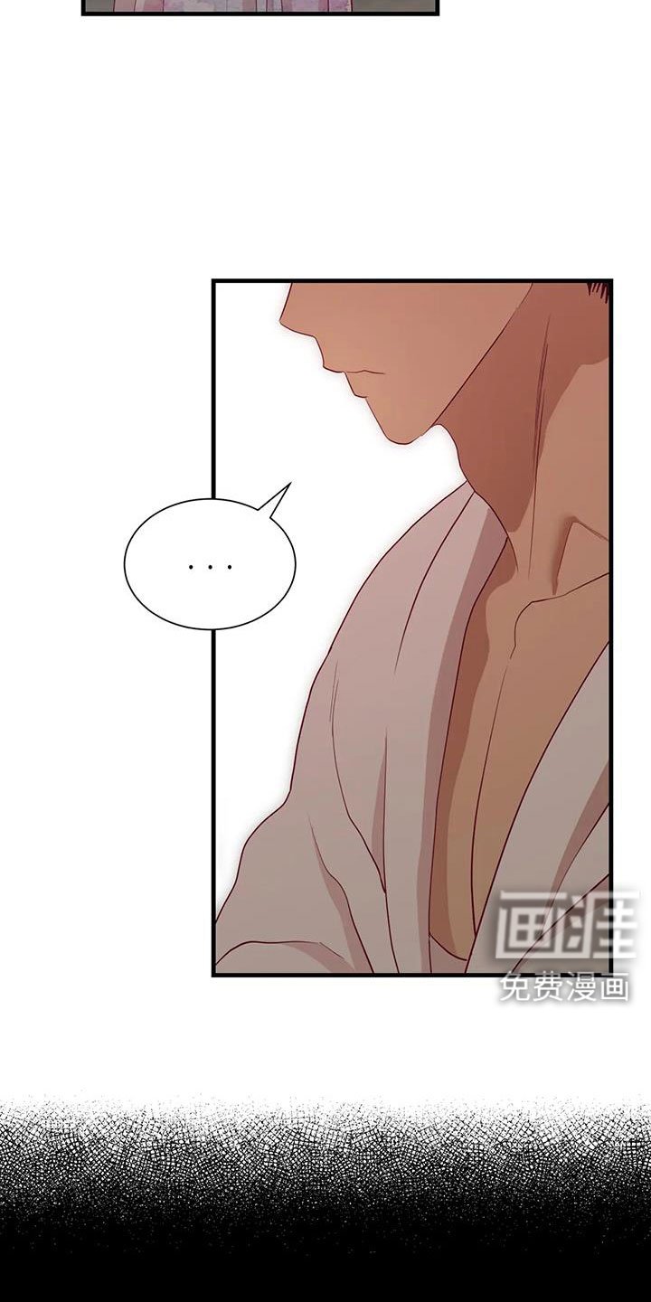 第99章：坦白