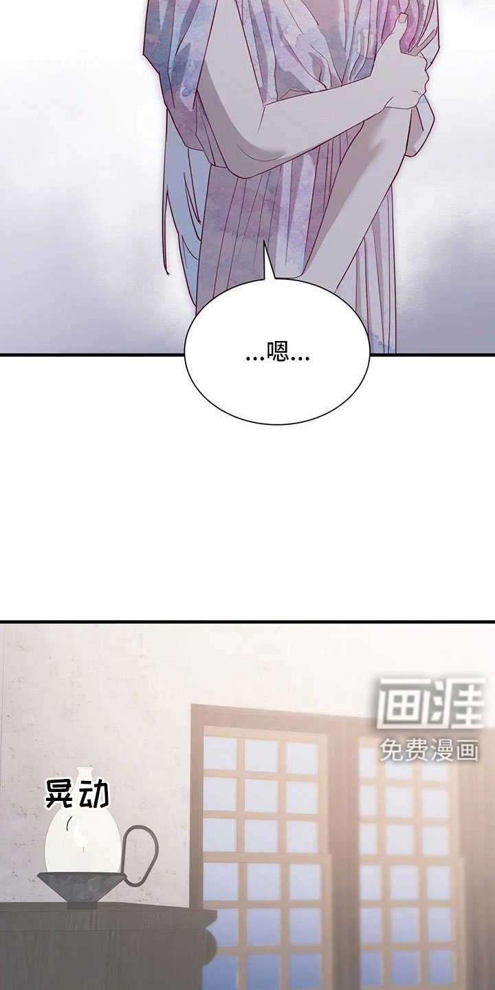 第99章：坦白