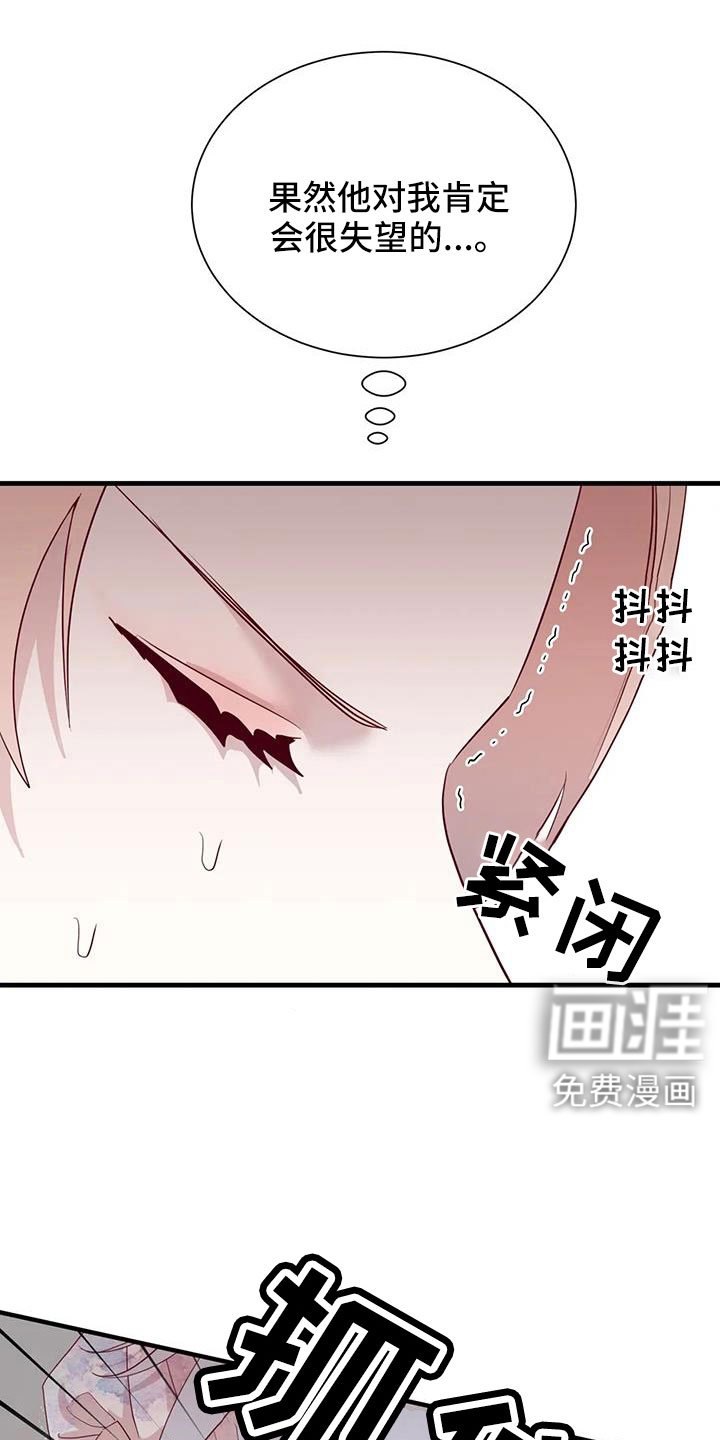 第99章：坦白