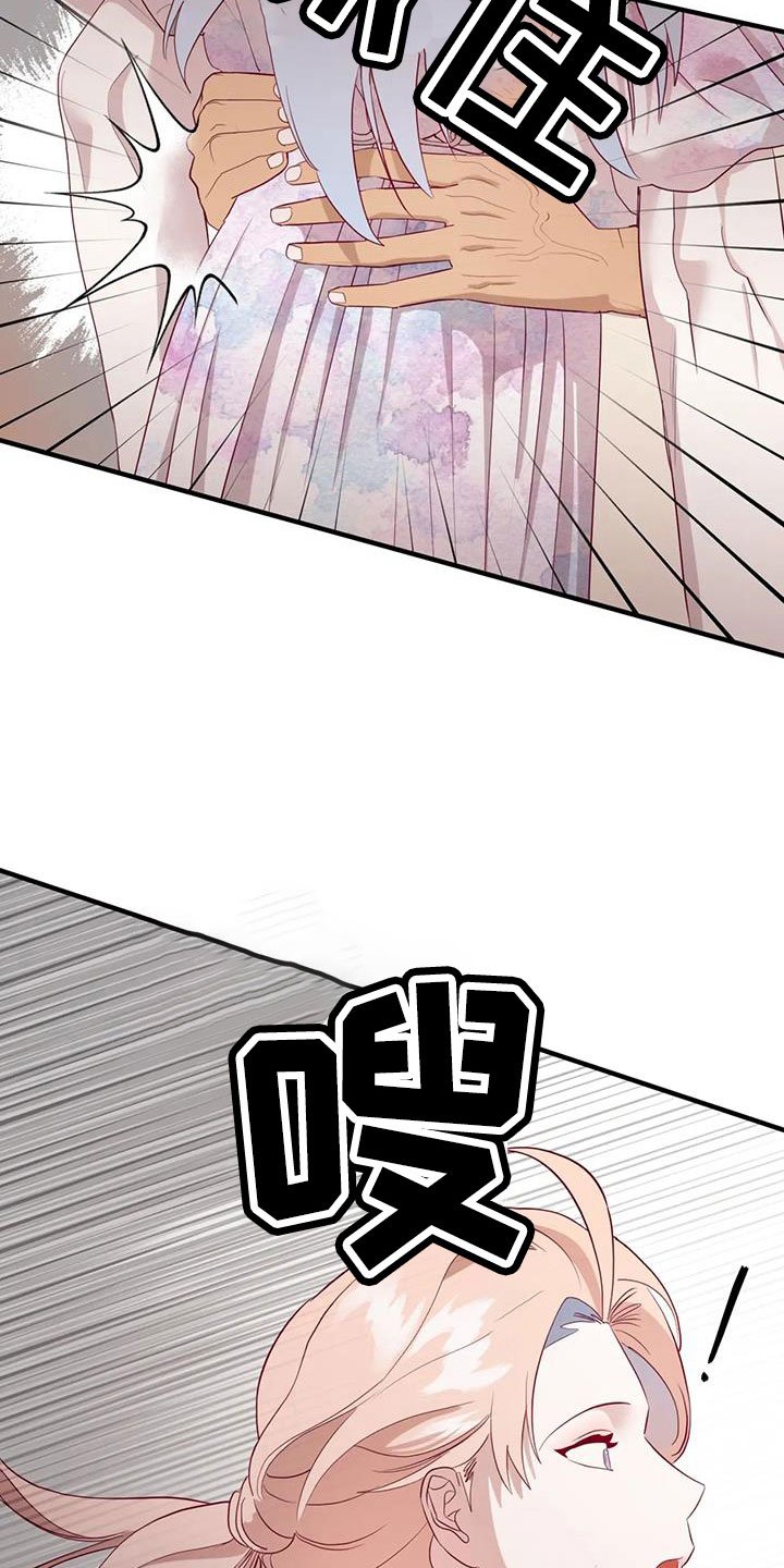 第99章：坦白