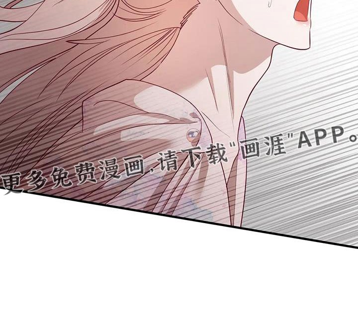 第99章：坦白