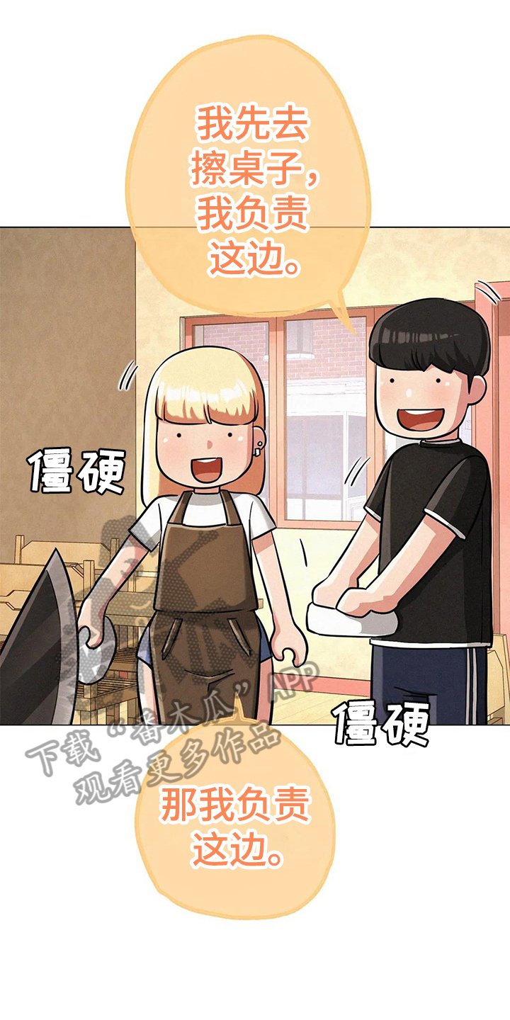 第10章：问题