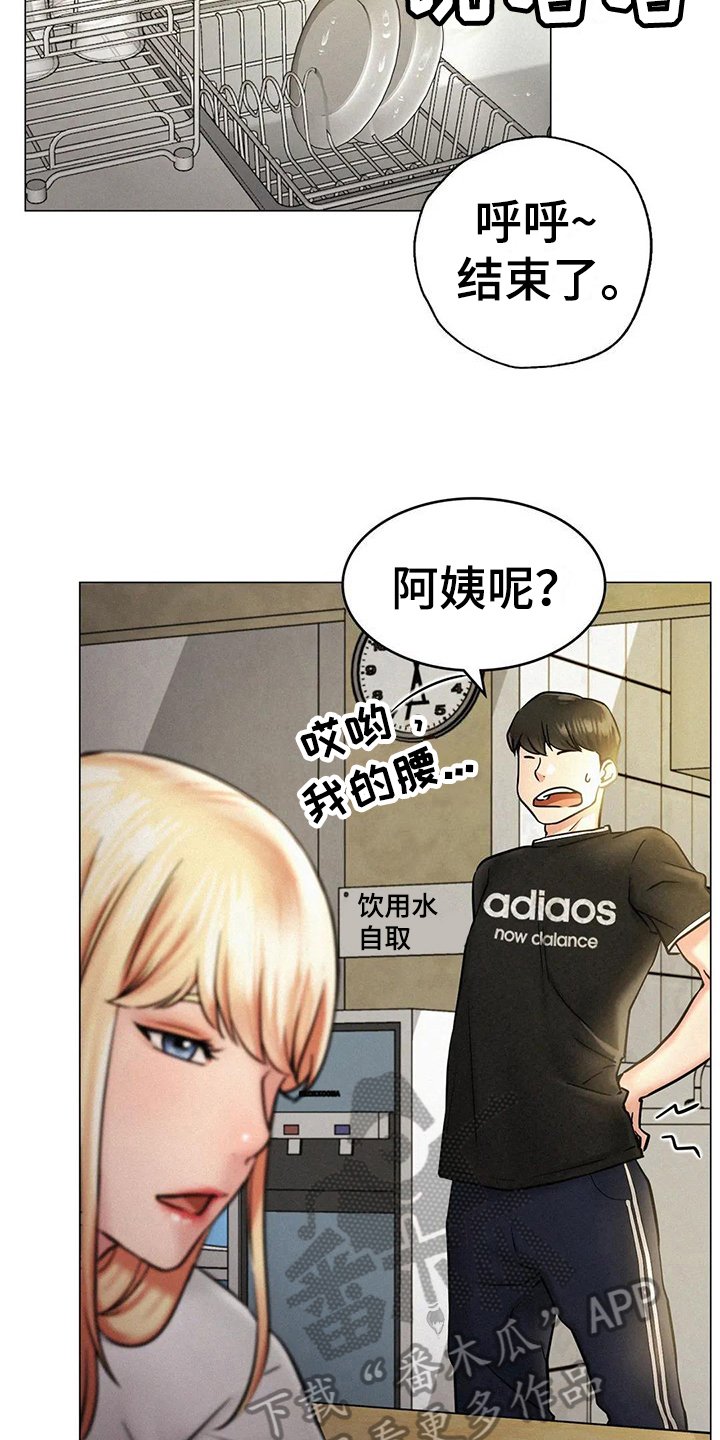 第10章：问题