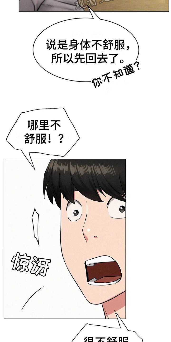 第10章：问题
