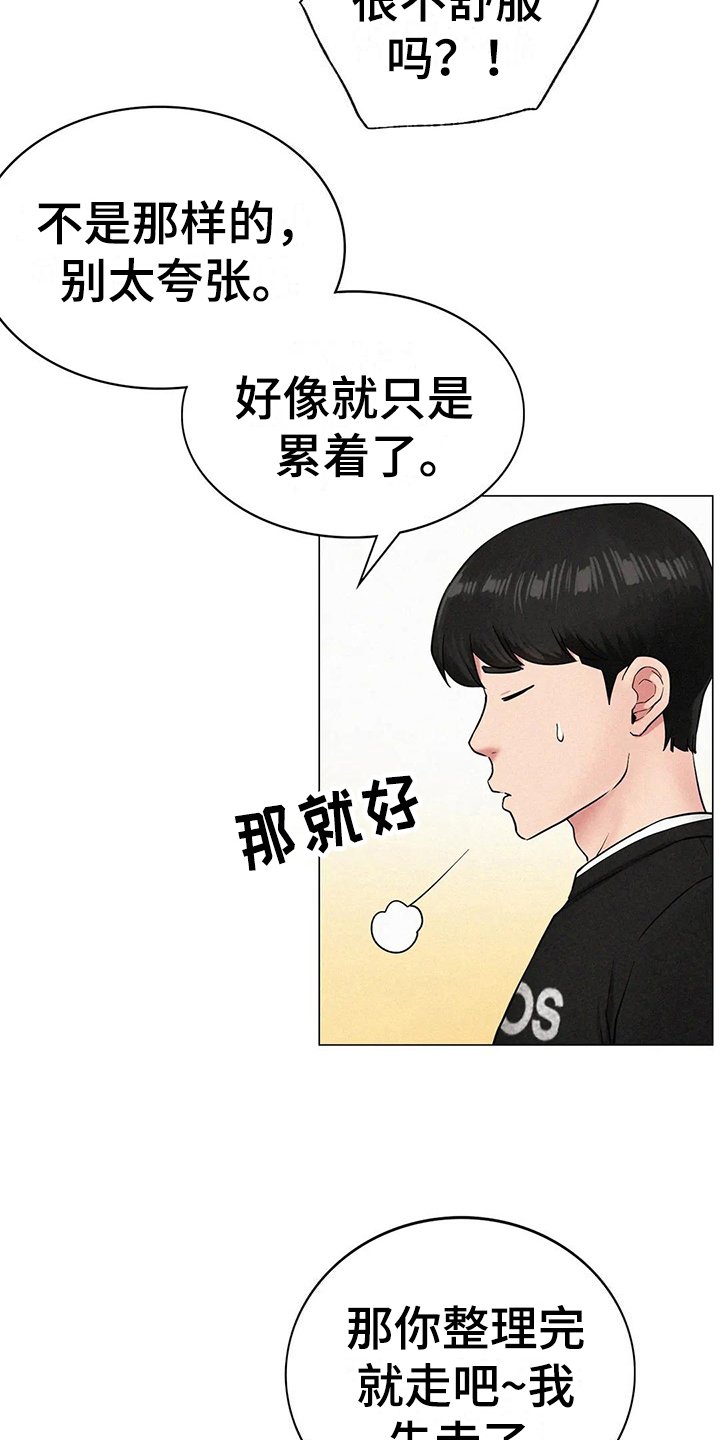 第10章：问题