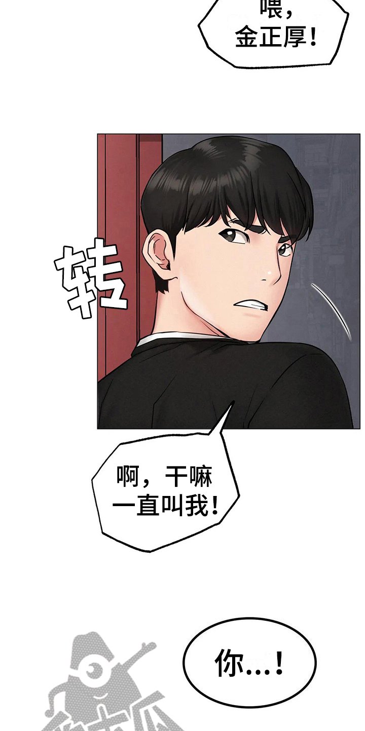 第10章：问题