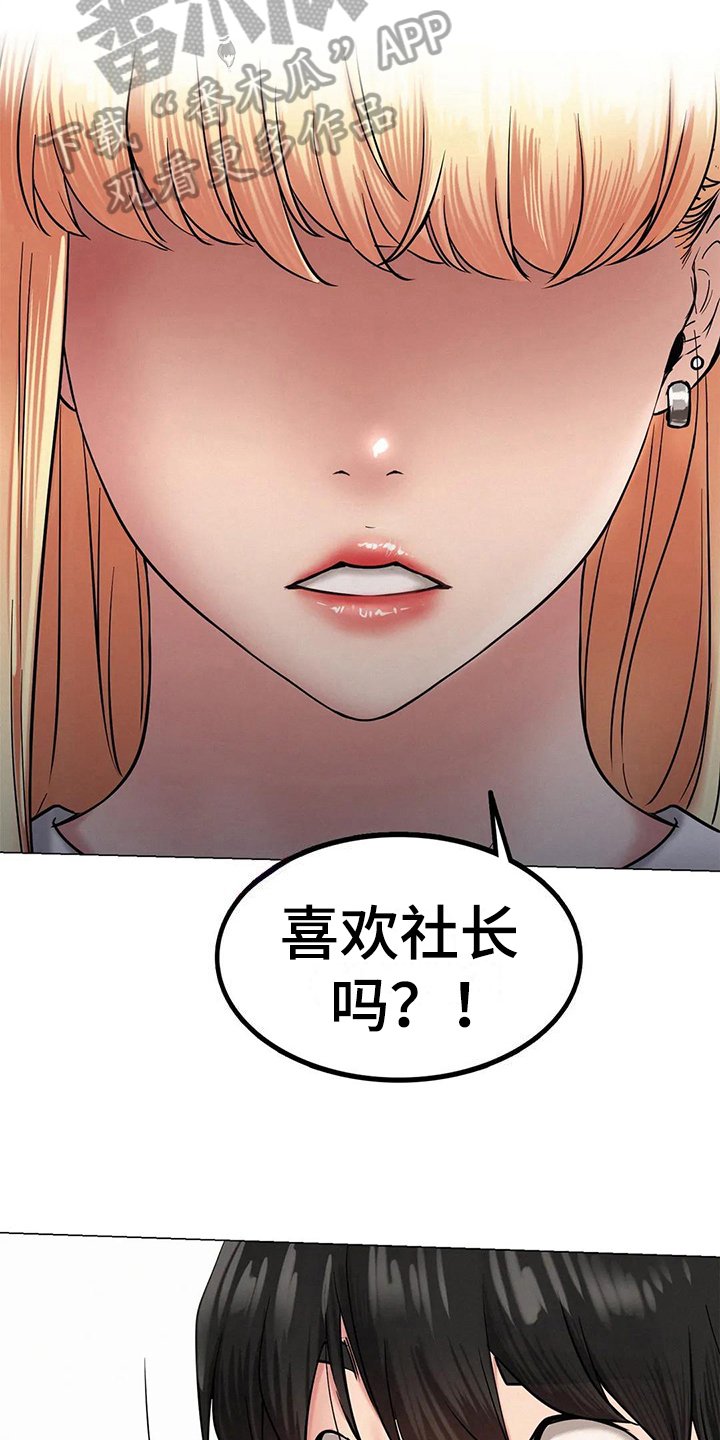 第10章：问题