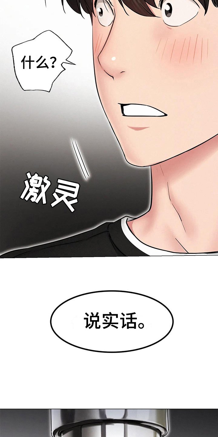 第10章：问题