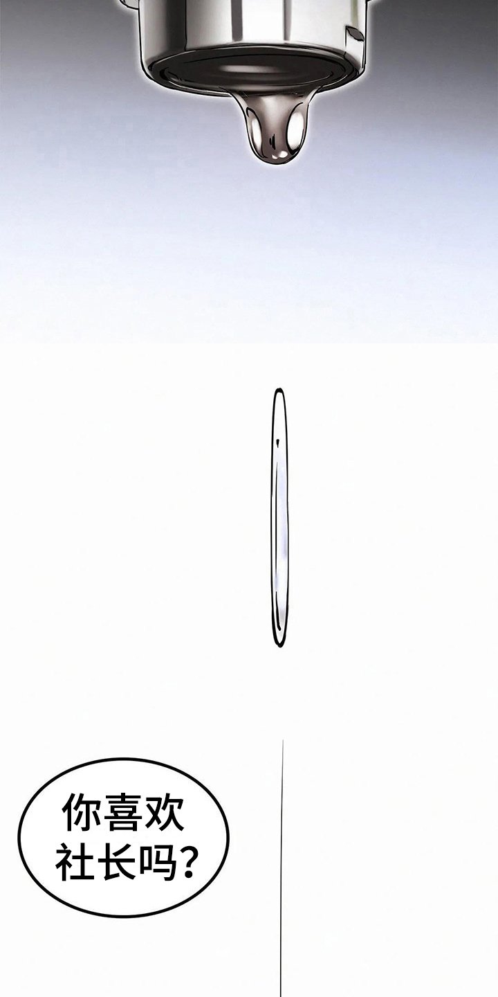 第10章：问题