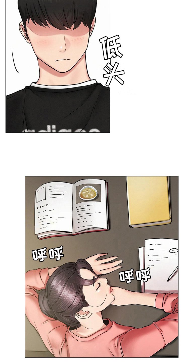 第10章：问题