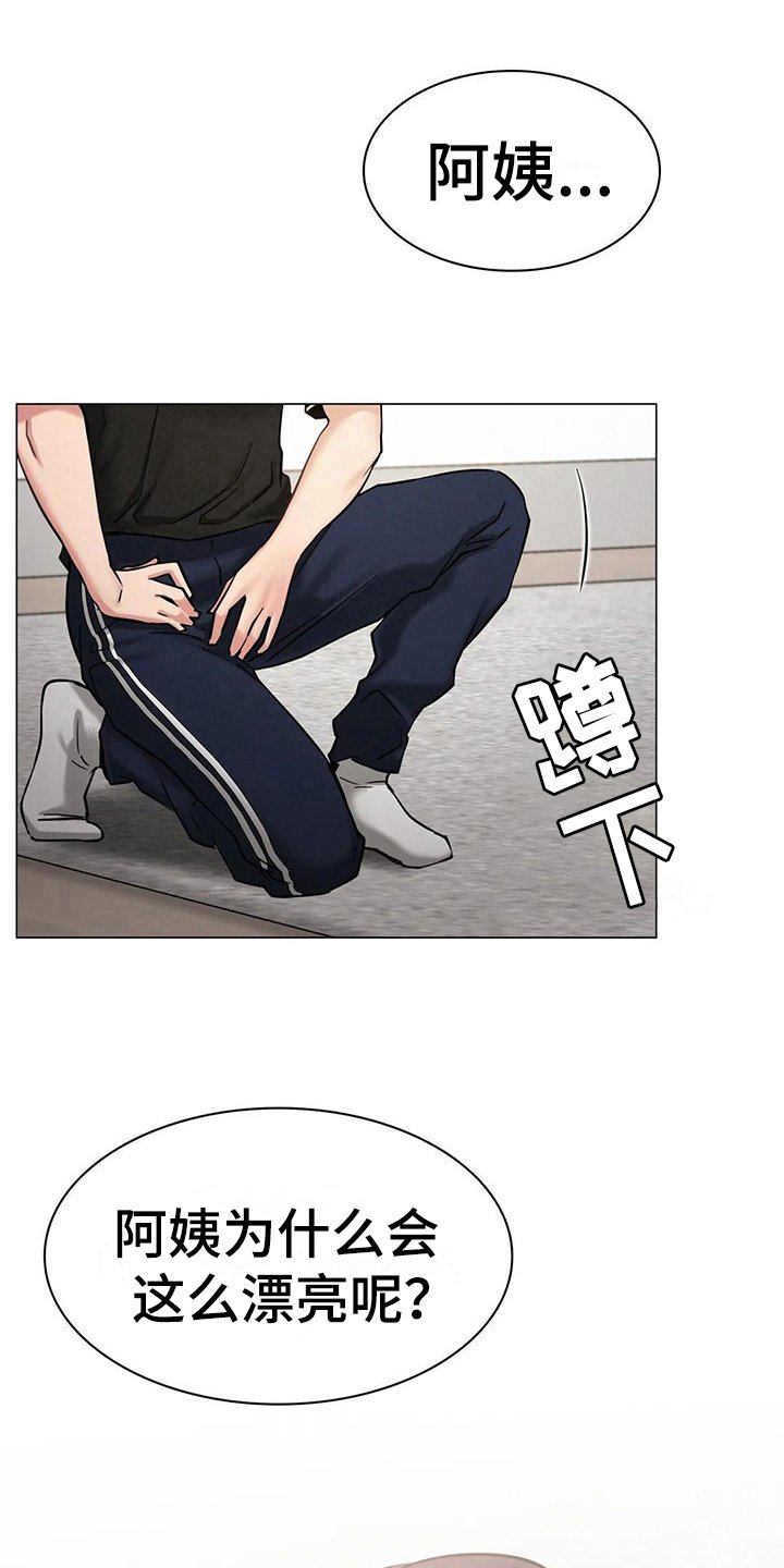 第10章：问题