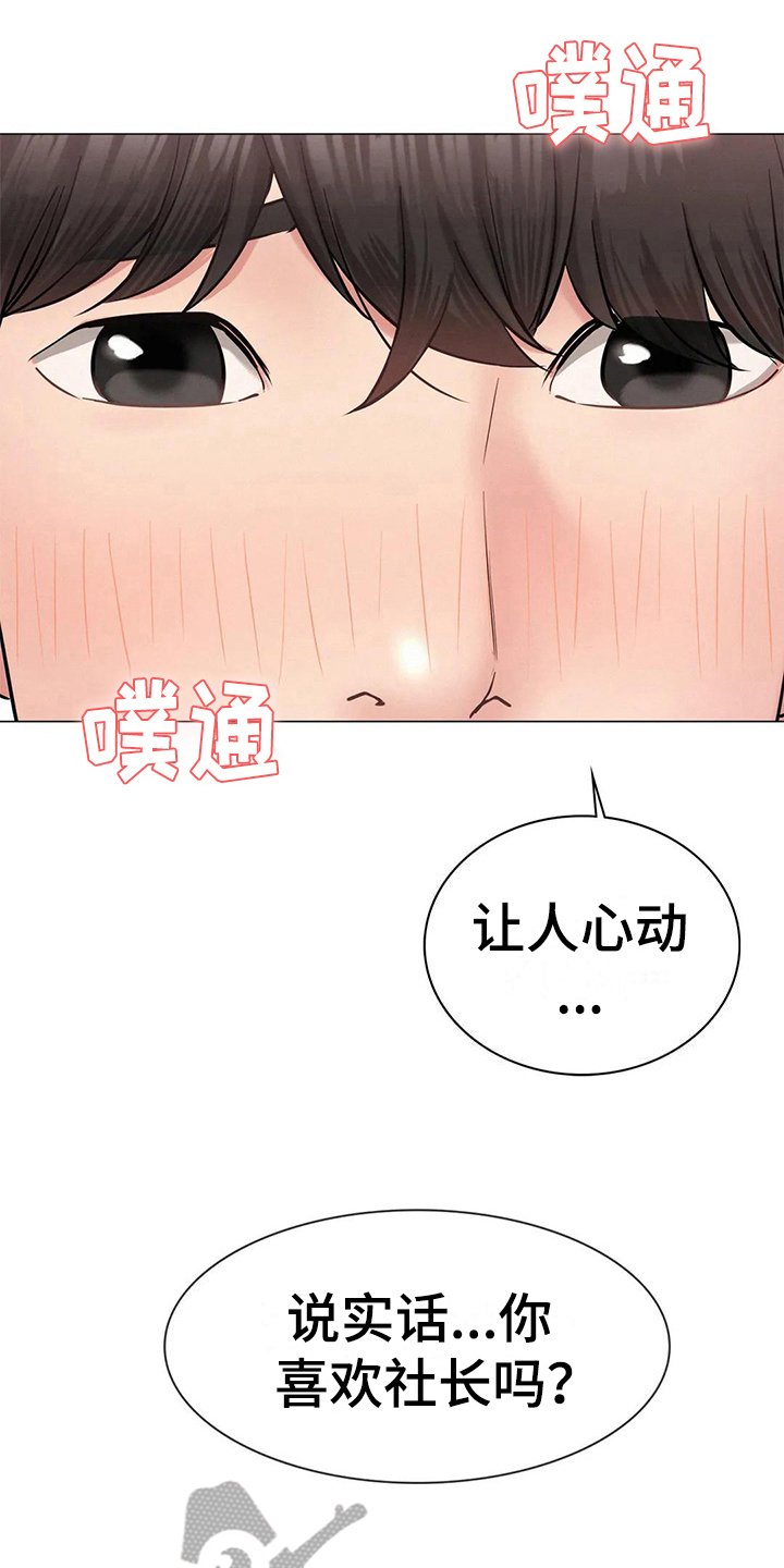 第11章：克制