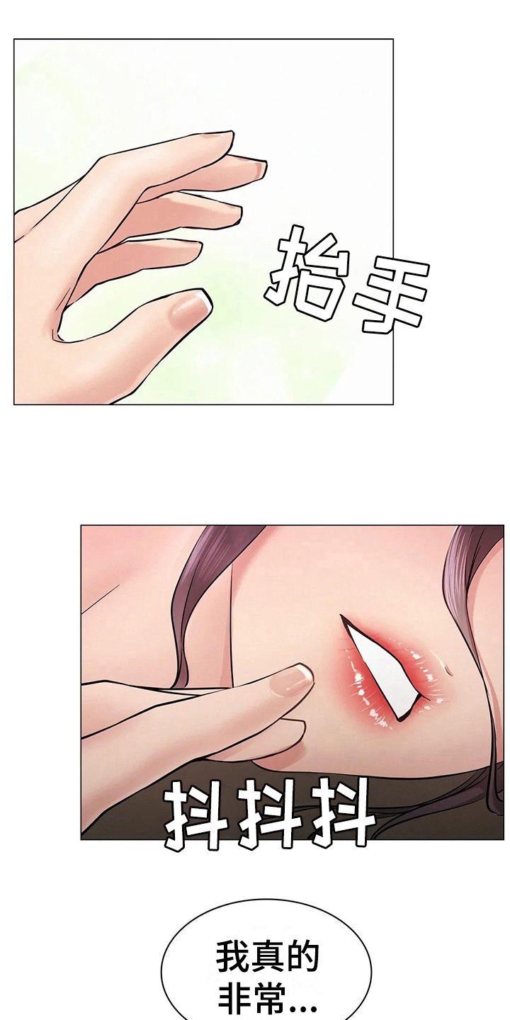 第11章：克制