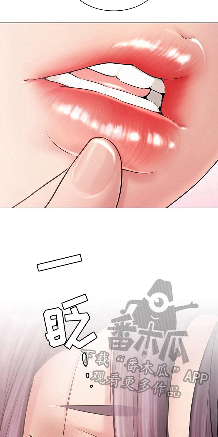 第11章：克制