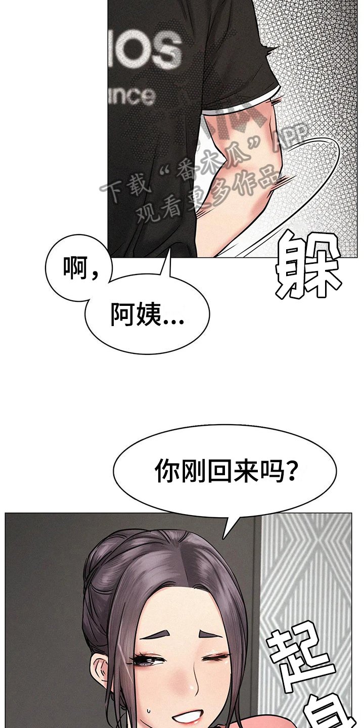 第11章：克制