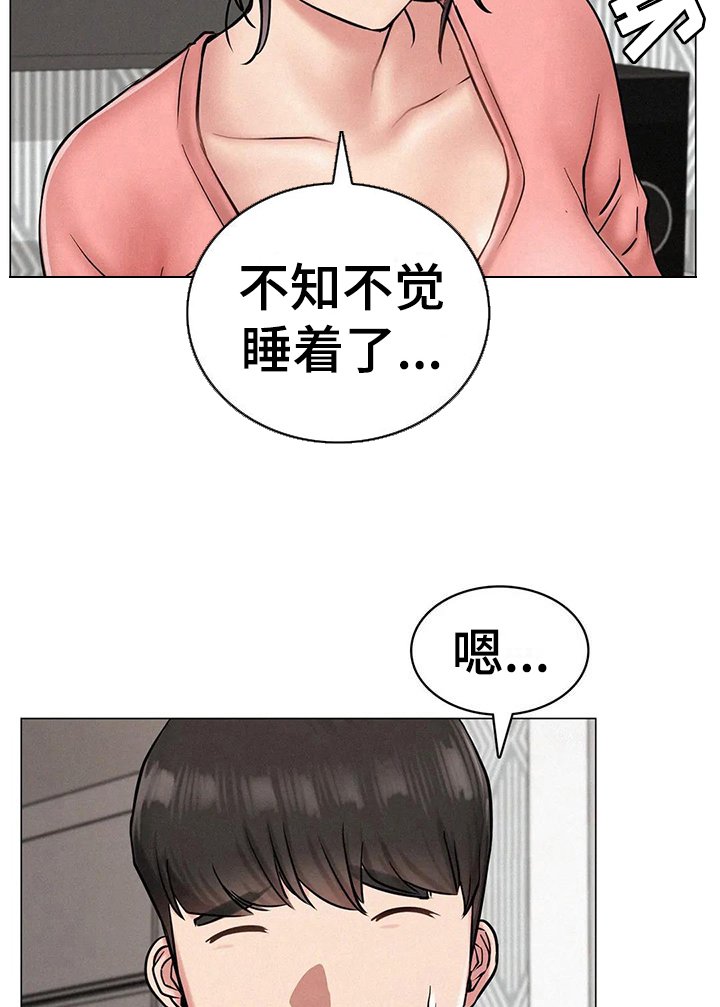 第11章：克制
