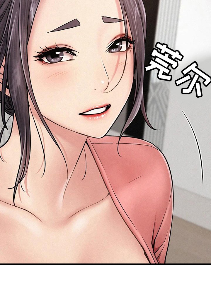 第11章：克制