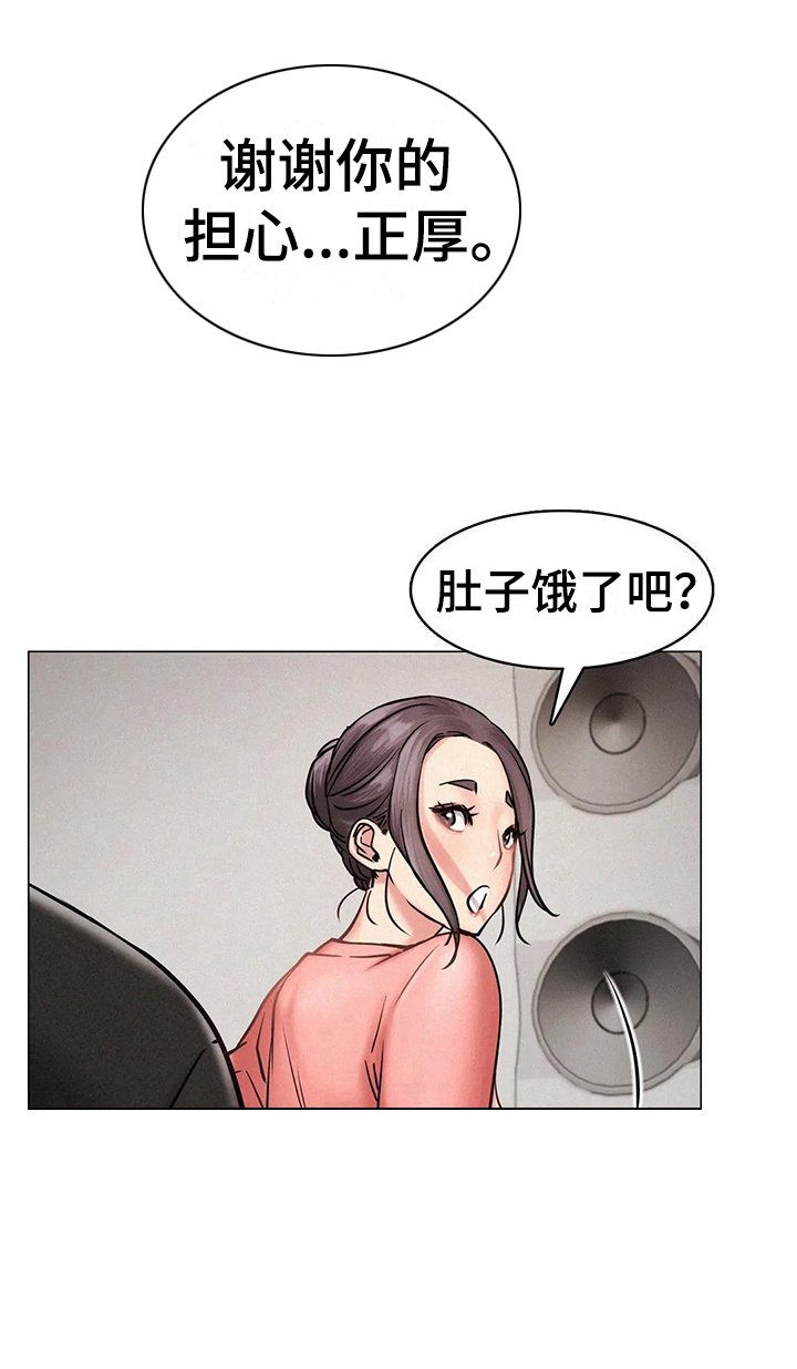 第11章：克制
