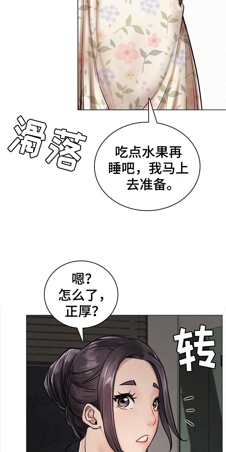 第11章：克制