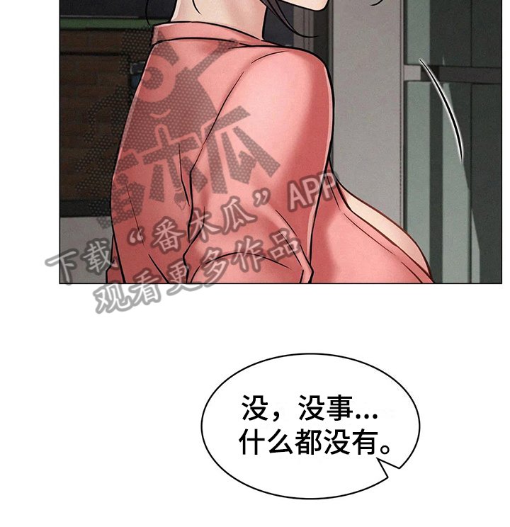 第11章：克制