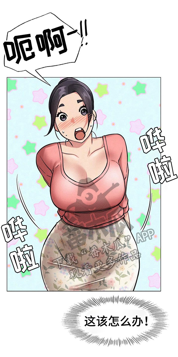 第12章：计划