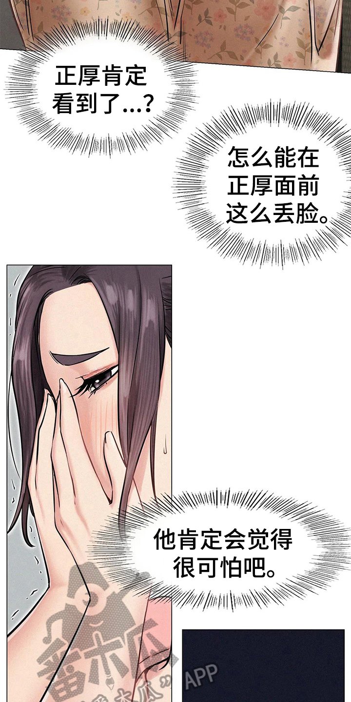 第12章：计划
