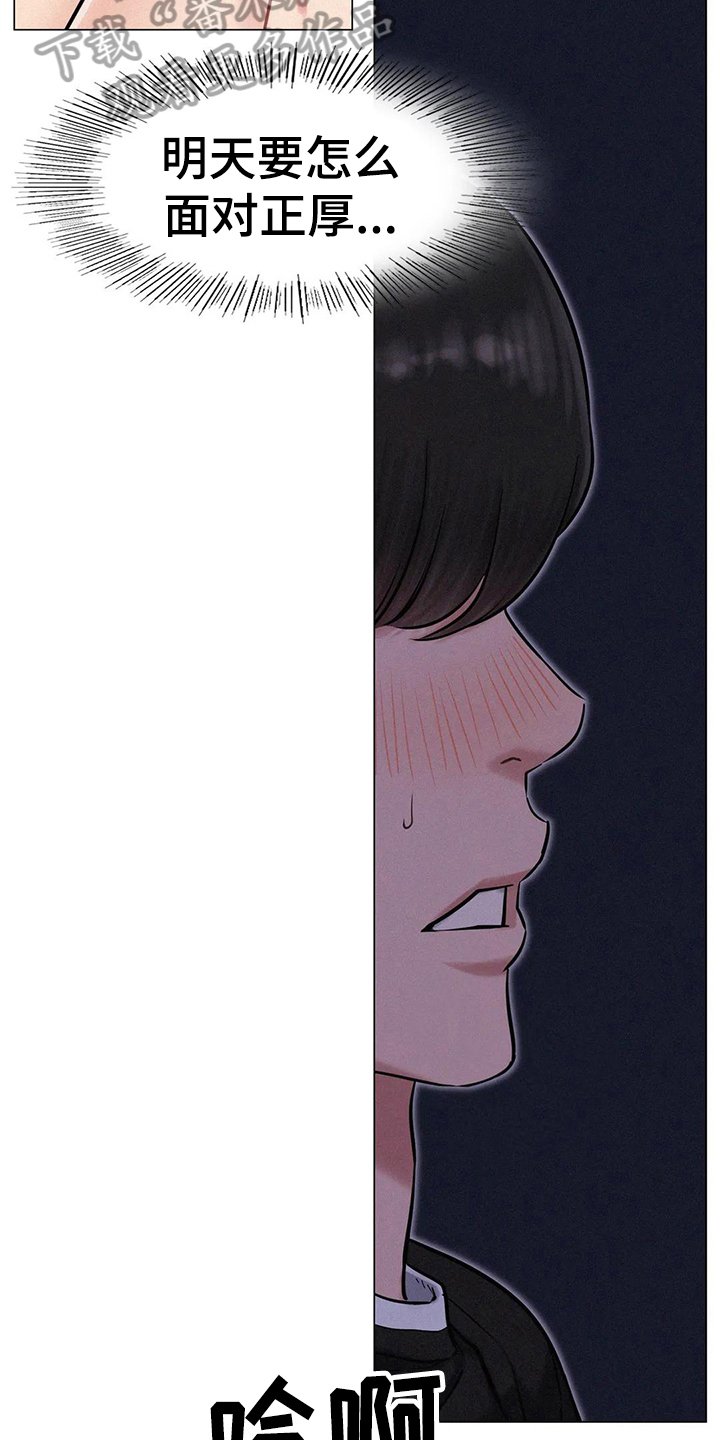 第12章：计划