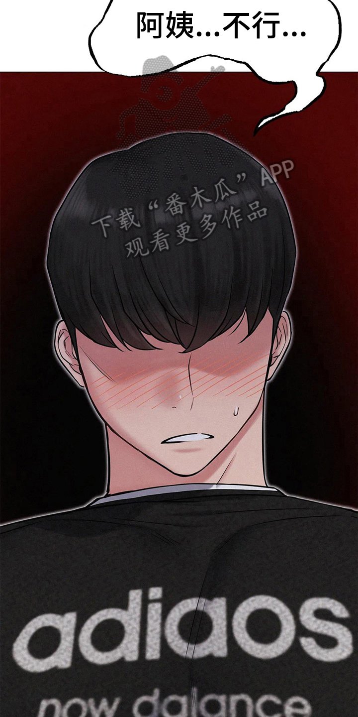 第12章：计划